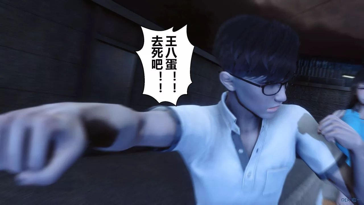 [3D]秘密高清無碼版第23話