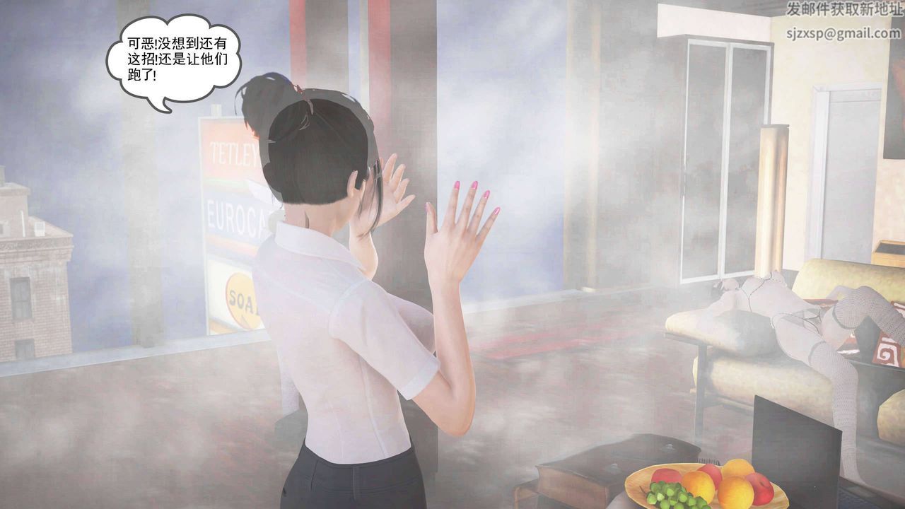 [3D]魔域人间第22话