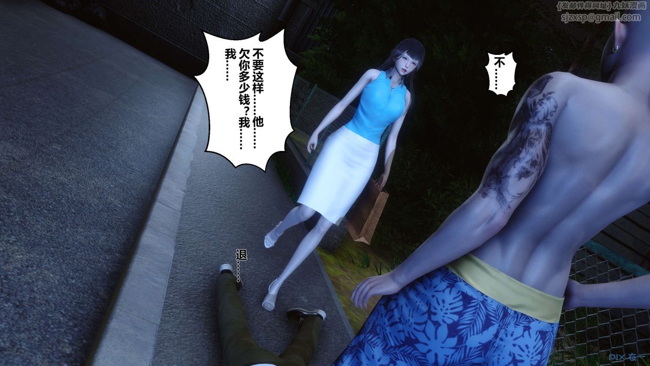 [3D]秘密高清无码版第23话