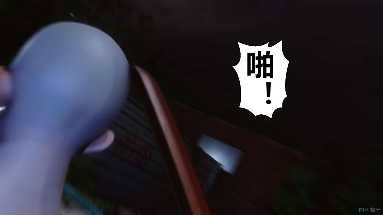 [3D]秘密高清无码版第23话