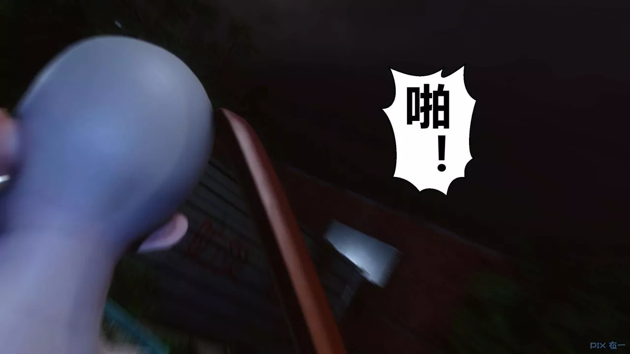 [3D]秘密高清无码版-第23话 - 图片 53