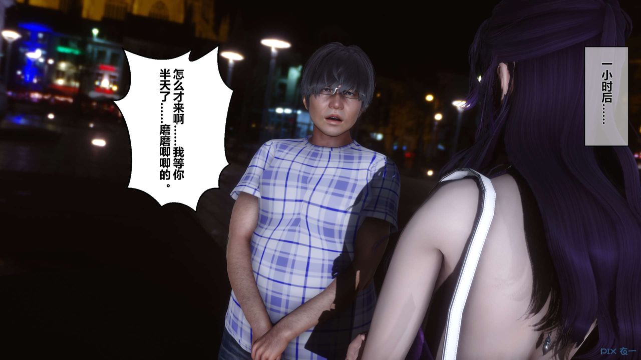 [3D]秘密高清无码版第23话