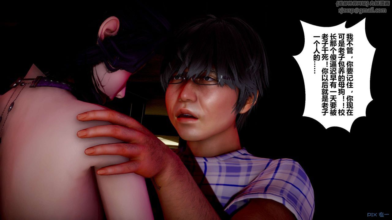 [3D]秘密高清无码版第23话