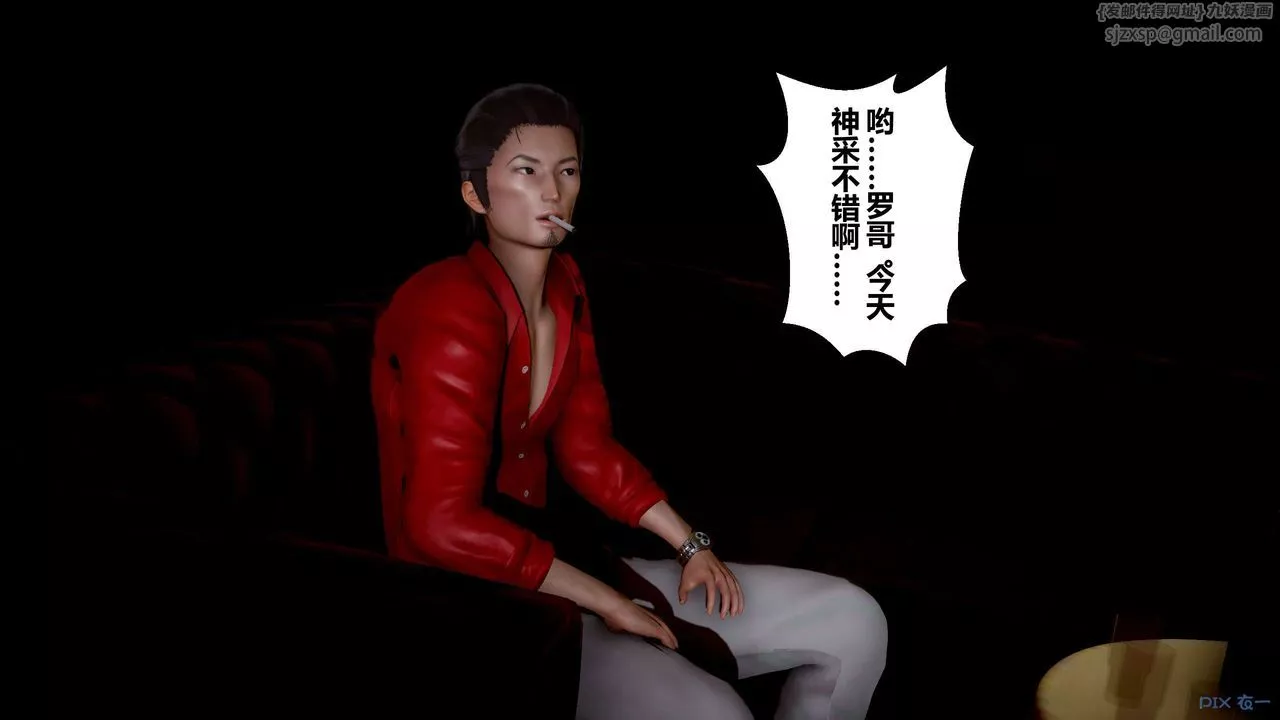 [3D]秘密高清无码版-第23话 - 图片 69