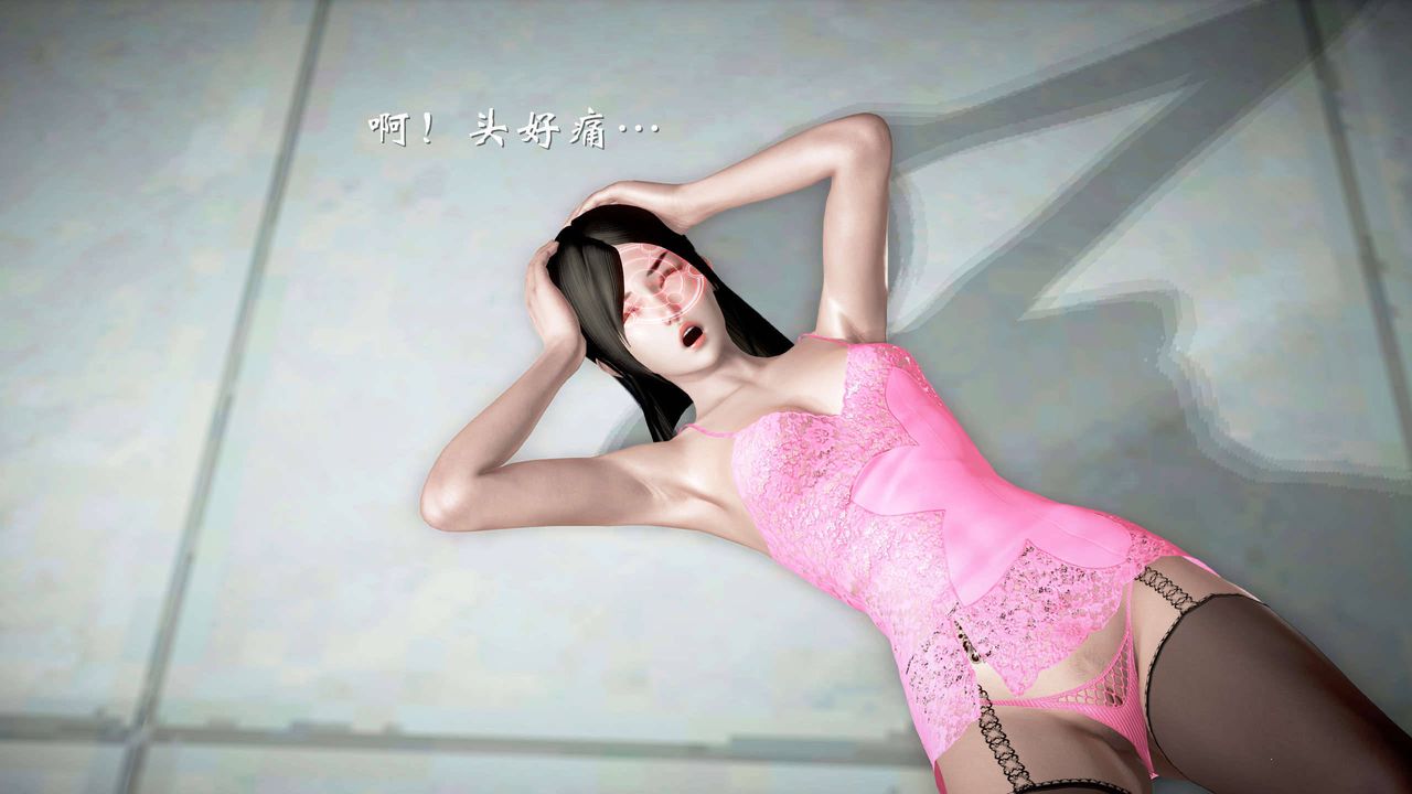 [3D]魔域人间第23话