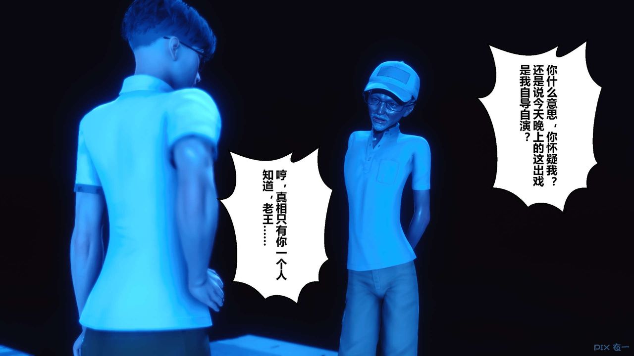 [3D]秘密高清無碼版第23話