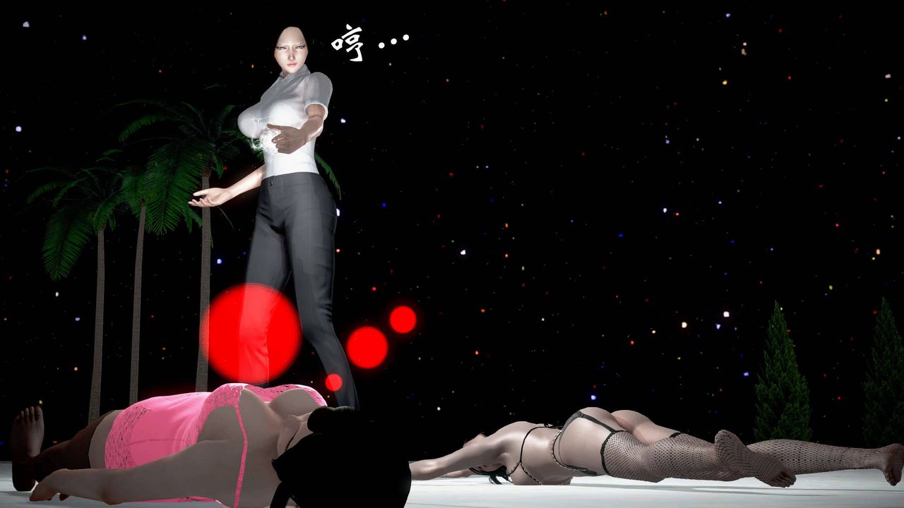 [3D]魔域人间第23话