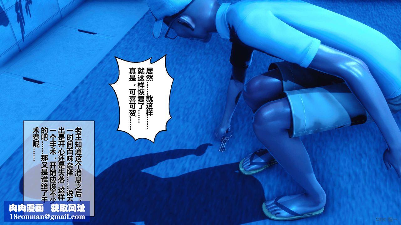 [3D]秘密高清无码版第23话