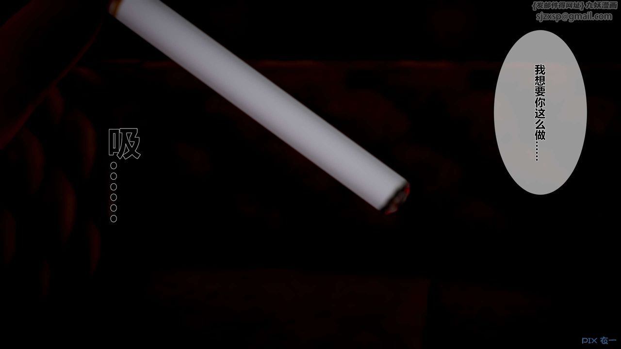 [3D]秘密高清无码版第23话