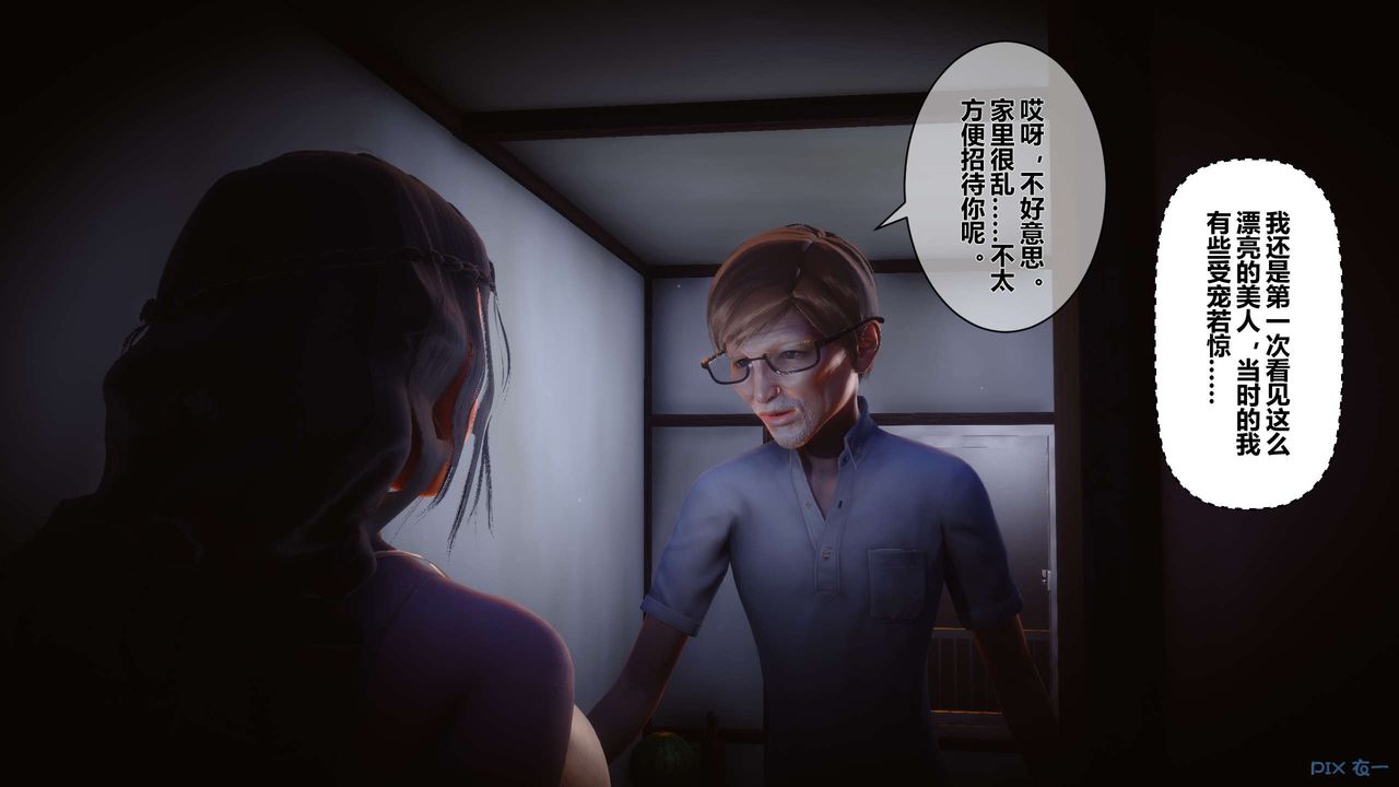 [3D]秘密高清无码版第23话