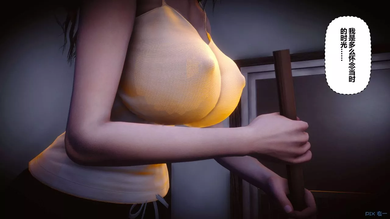 [3D]秘密高清無碼版第23話