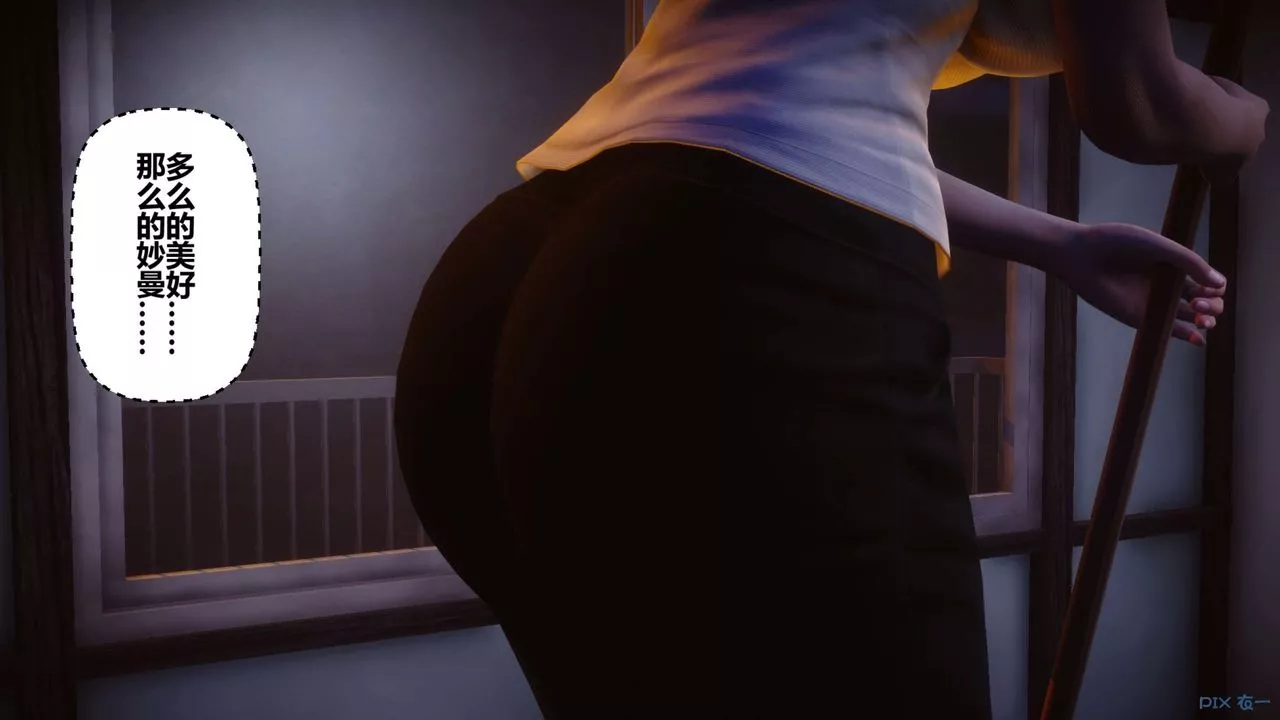 [3D]秘密高清无码版-第23话 - 图片 100