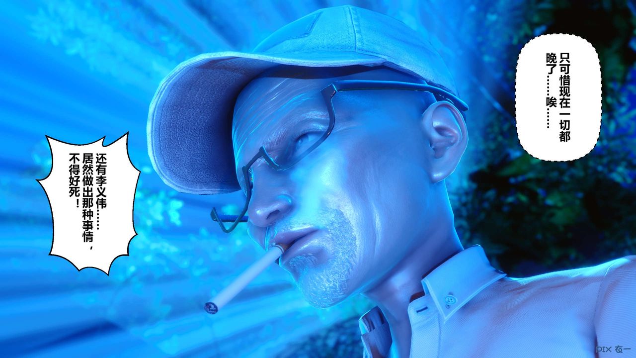 [3D]秘密高清无码版第23话