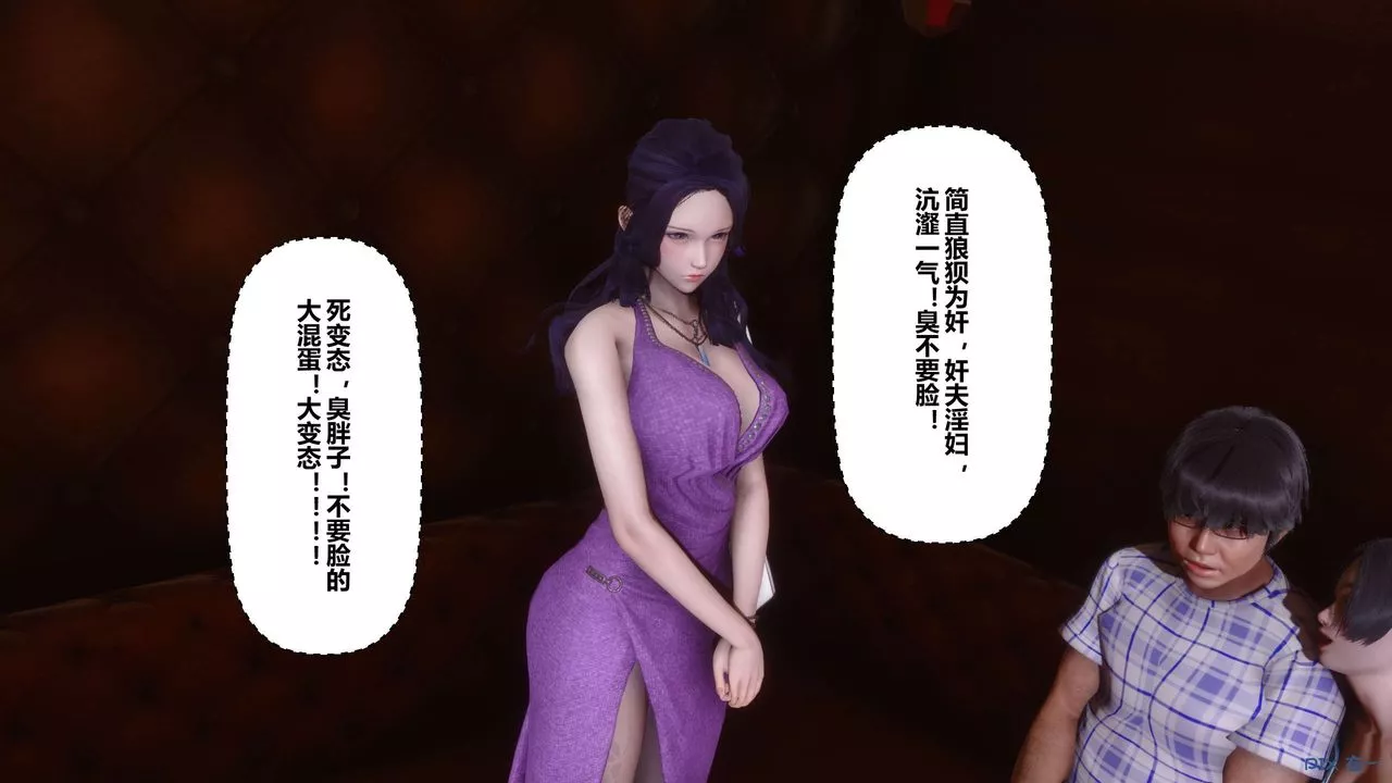 [3D]秘密高清无码版-第23话 - 图片 114