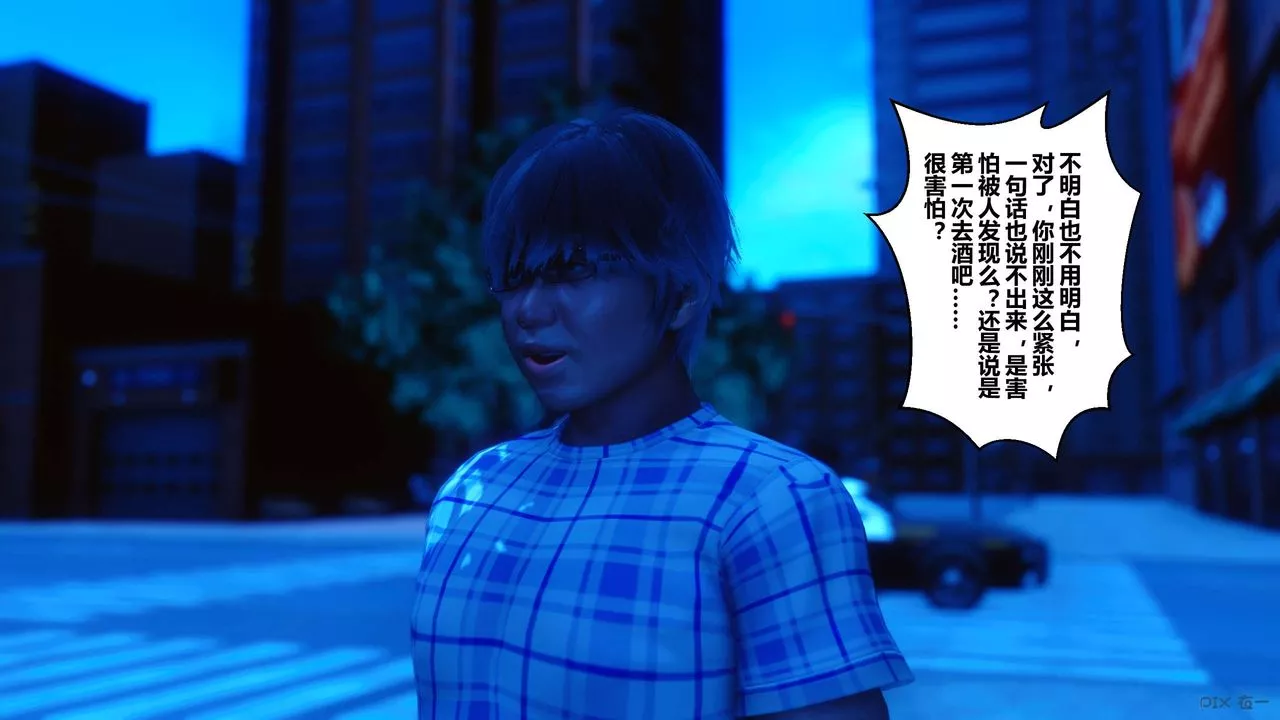 [3D]秘密高清无码版-第23话 - 图片 144
