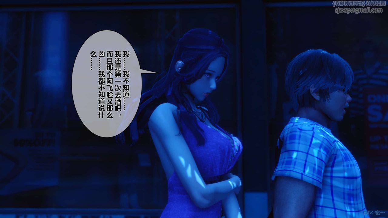 [3D]秘密高清无码版第23话