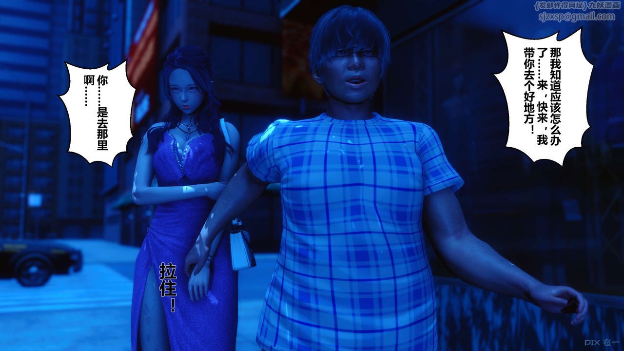 [3D]秘密高清无码版第23话