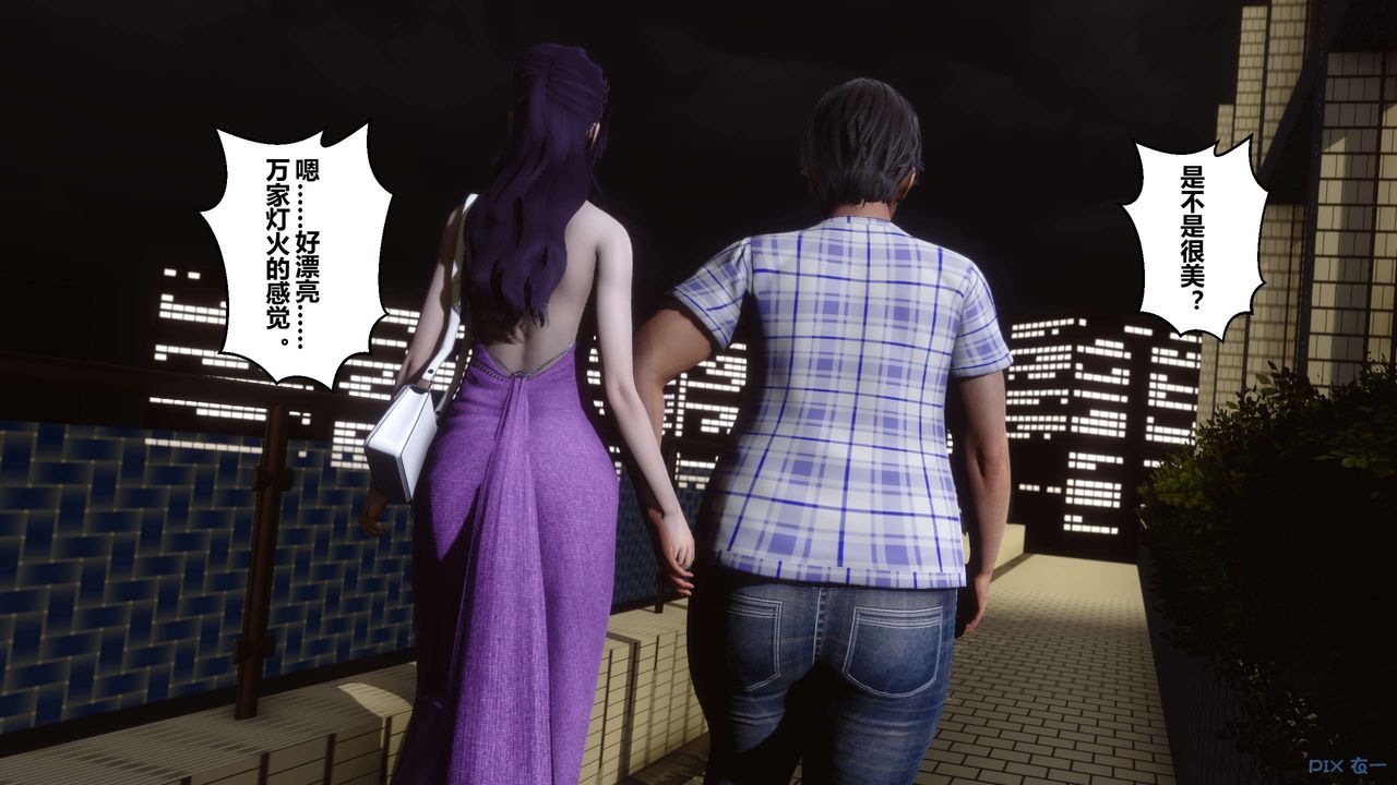 [3D]秘密高清无码版第23话