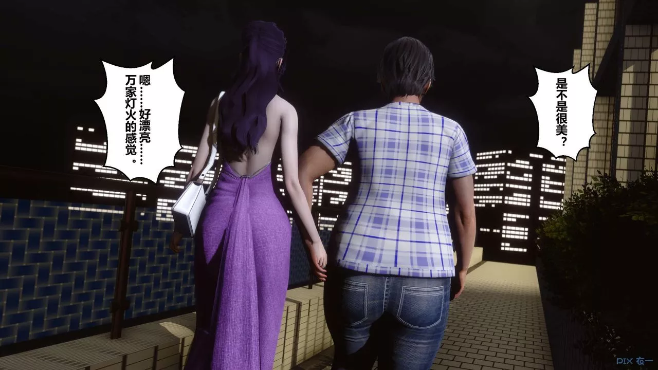 [3D]秘密高清无码版-第23话 - 图片 149