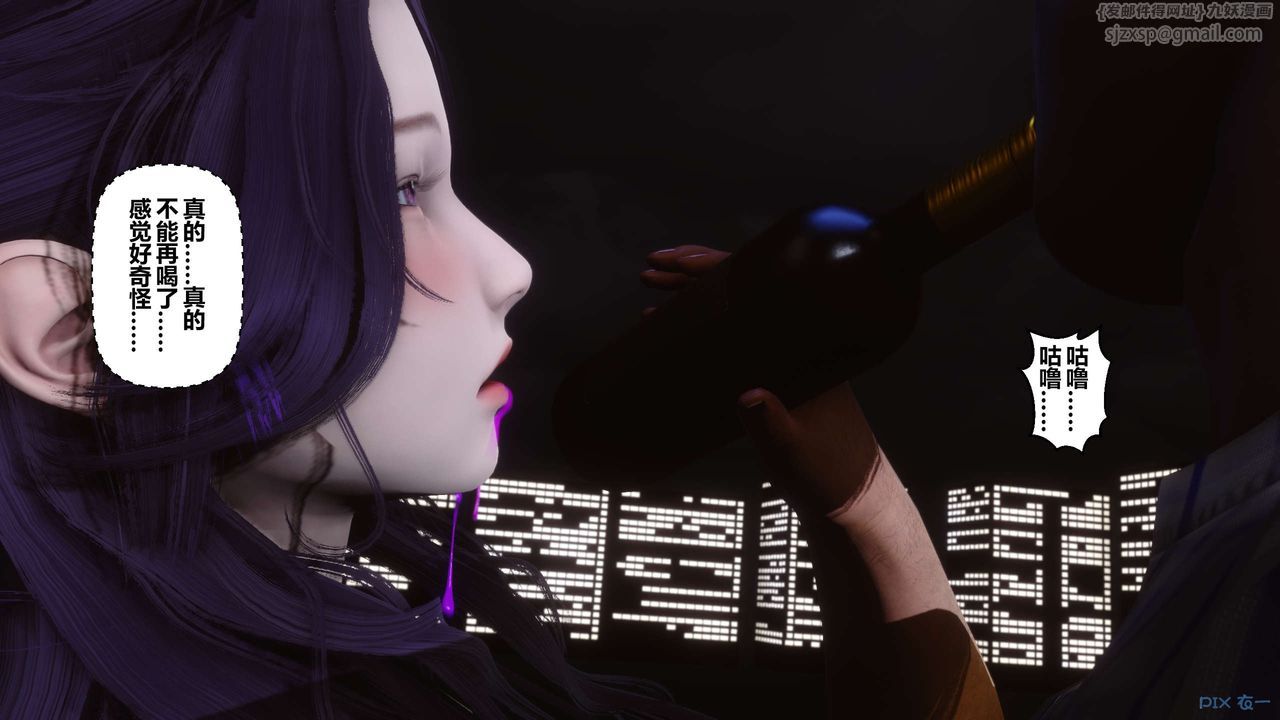 [3D]秘密高清无码版第24话