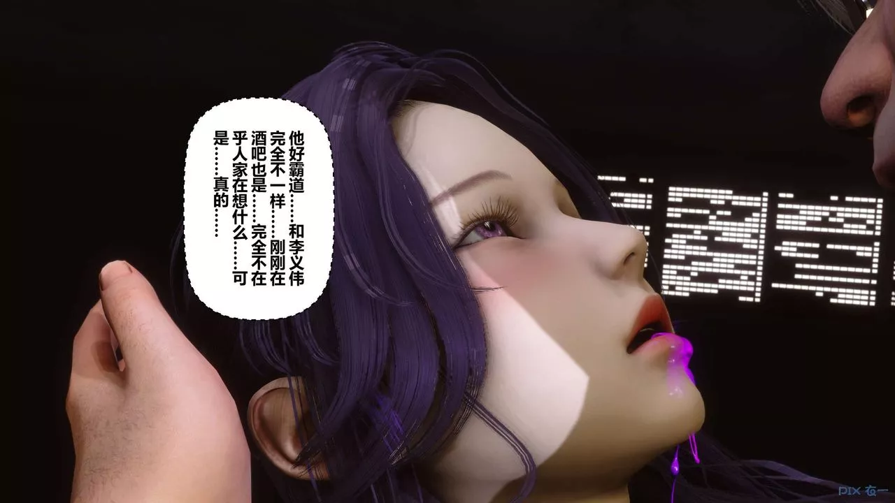 [3D]秘密高清無碼版第24話