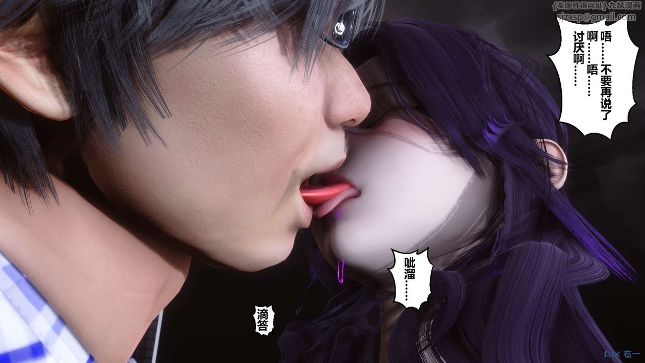 [3D]秘密高清無碼版第24話