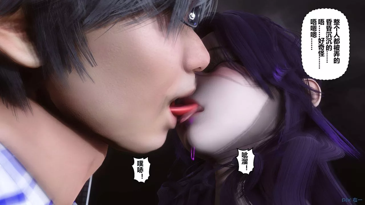 [3D]秘密高清無碼版第24話