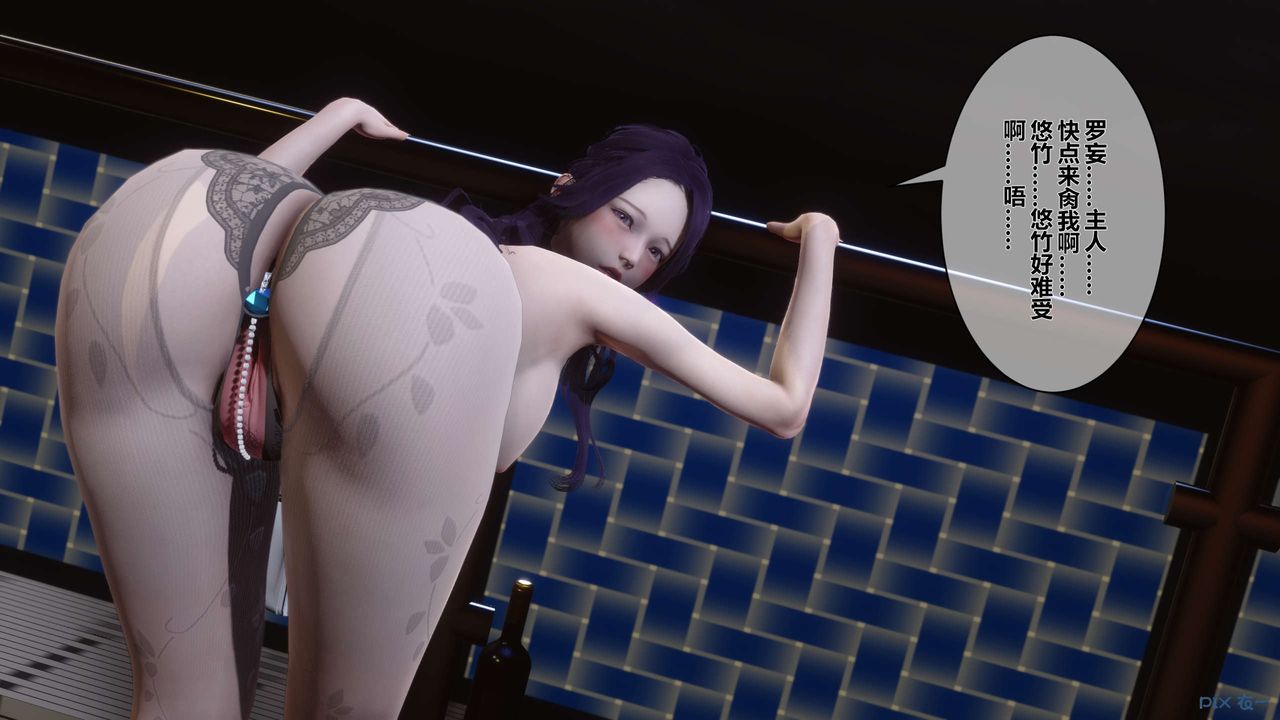 [3D]秘密高清无码版第24话