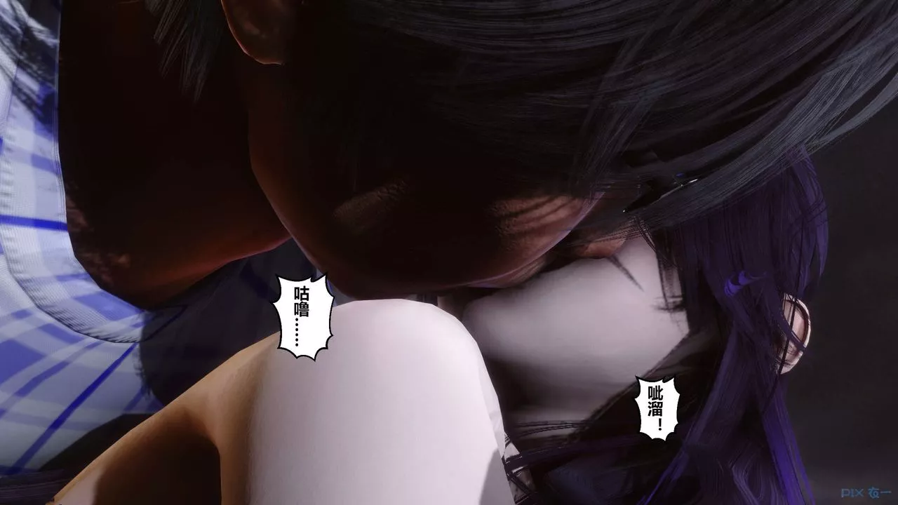 [3D]秘密高清無碼版第24話