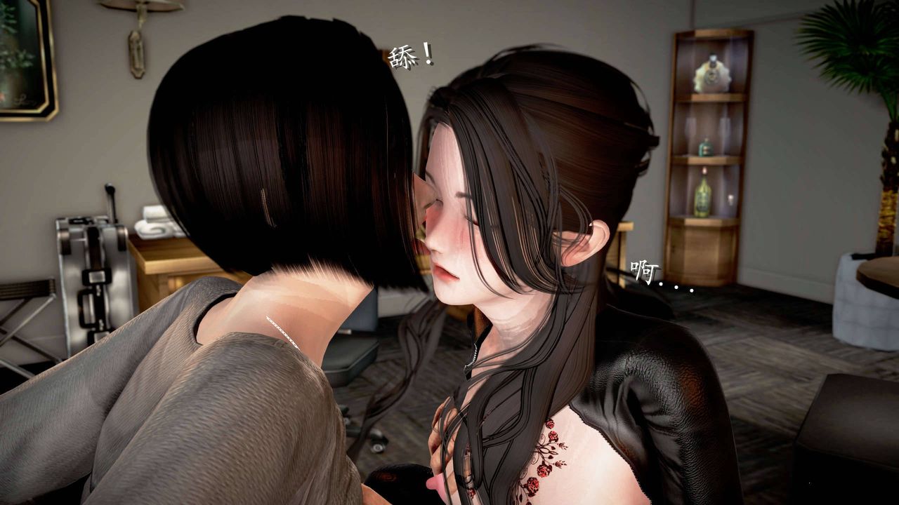 [3D]魔域人间第24话