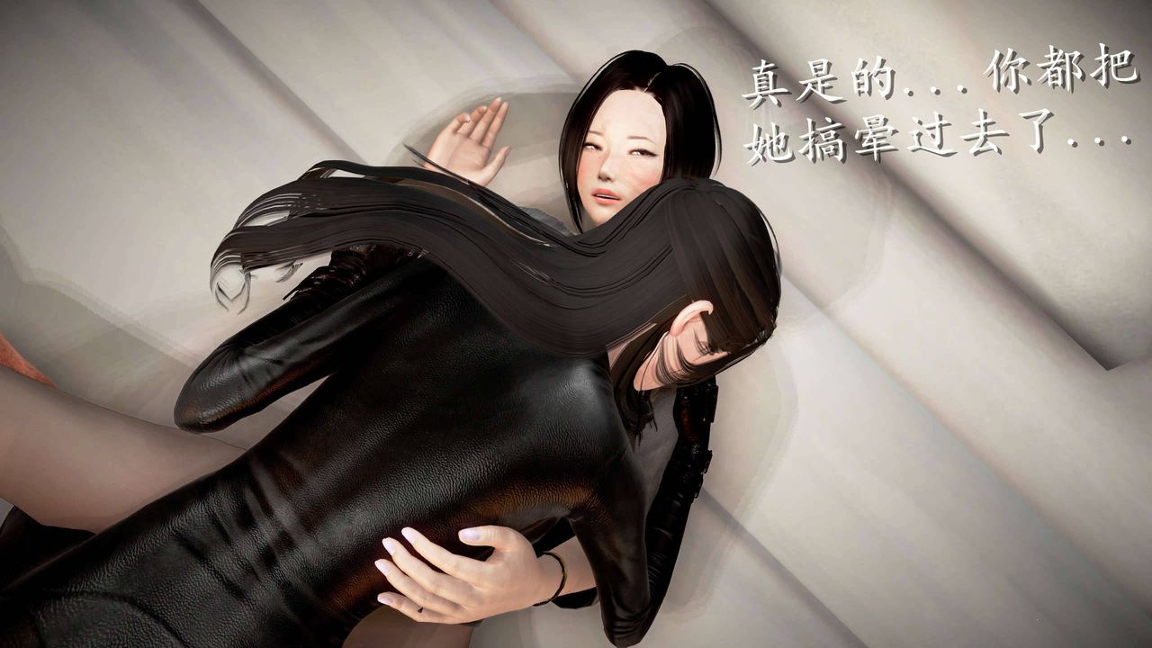 [3D]魔域人间第24话