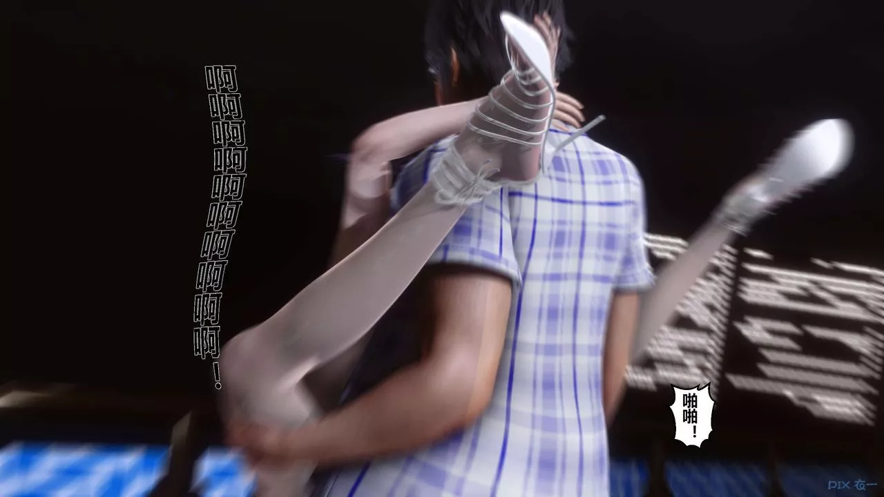 [3D]秘密高清无码版-第24话 - 图片 60