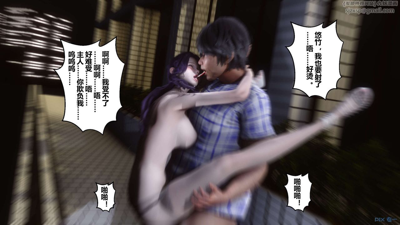 [3D]秘密高清无码版第24话