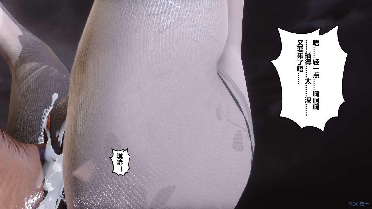 [3D]秘密高清无码版第24话