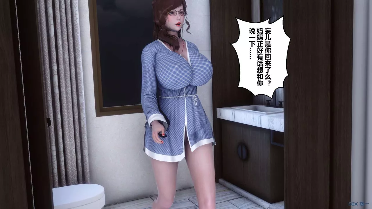 [3D]秘密高清无码版-第24话 - 图片 73