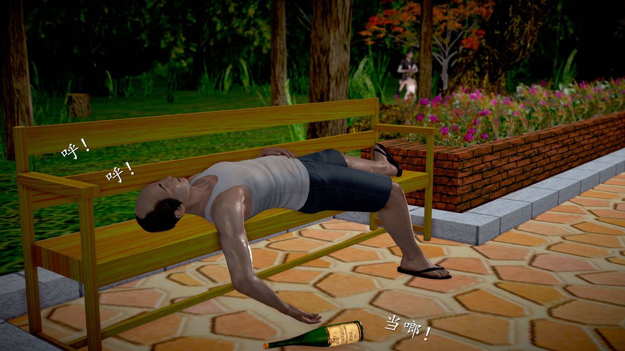 [3D]魔域人间第24话