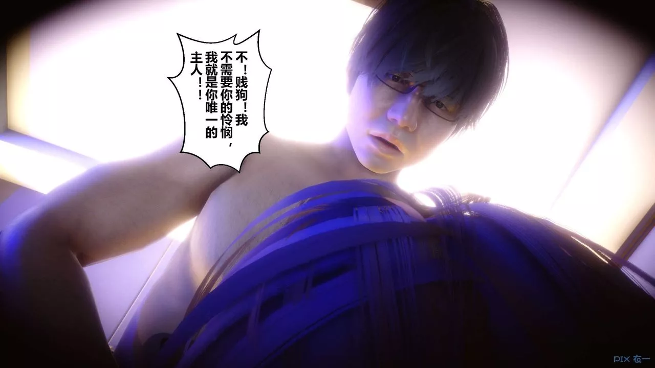 [3D]秘密高清无码版-第24话 - 图片 121