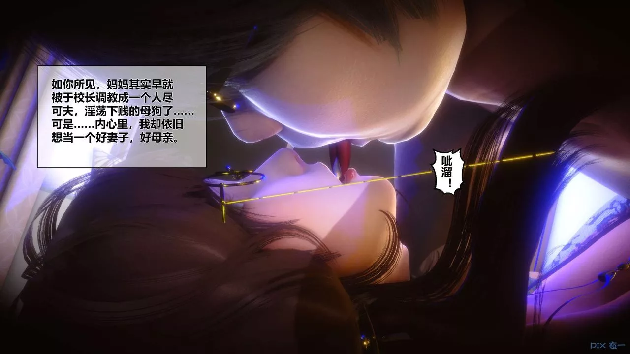 [3D]秘密高清无码版-第24话 - 图片 134