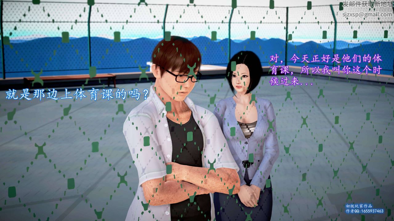 [3D]魔域人间第25话