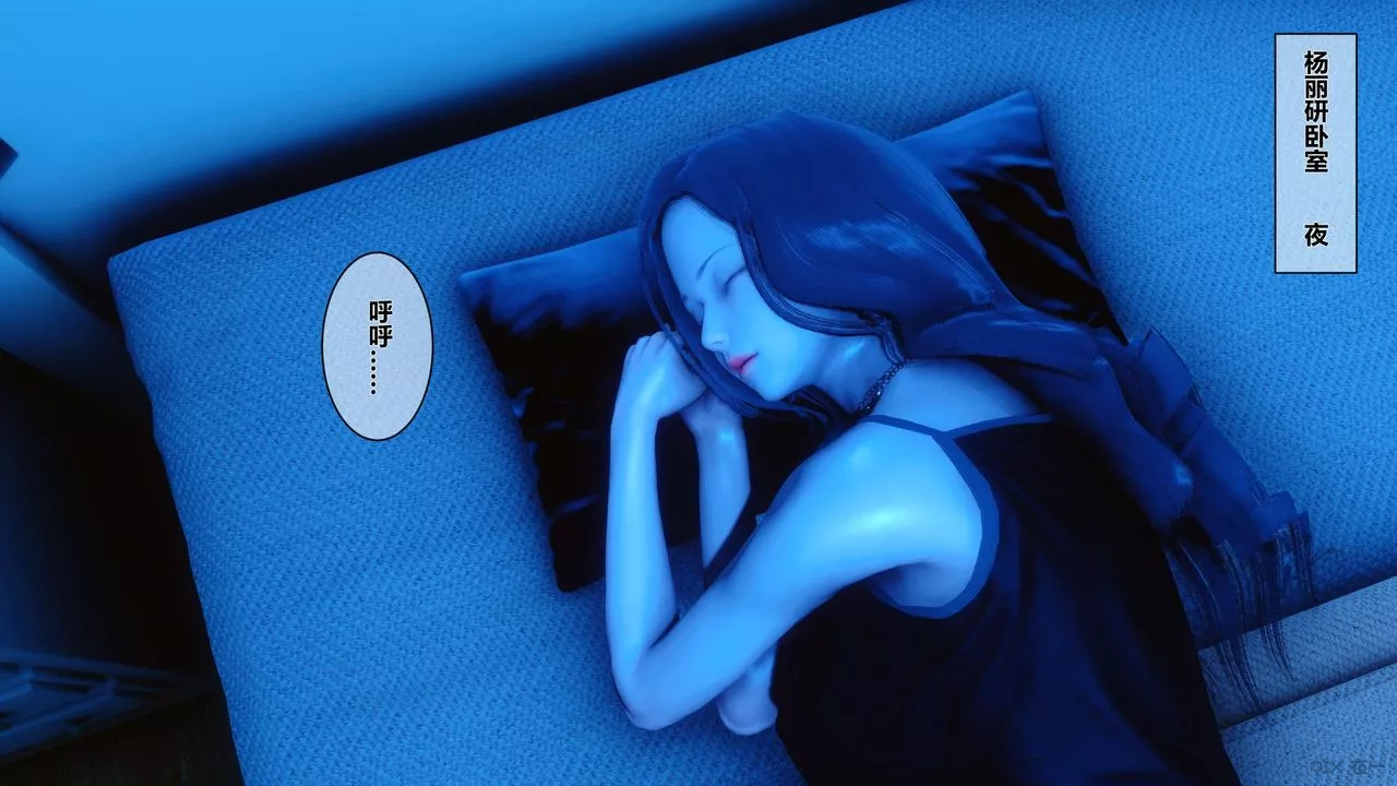 [3D]秘密高清无码版-第25话 - 图片 2