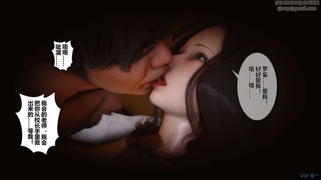 [3D]秘密高清无码版第25话