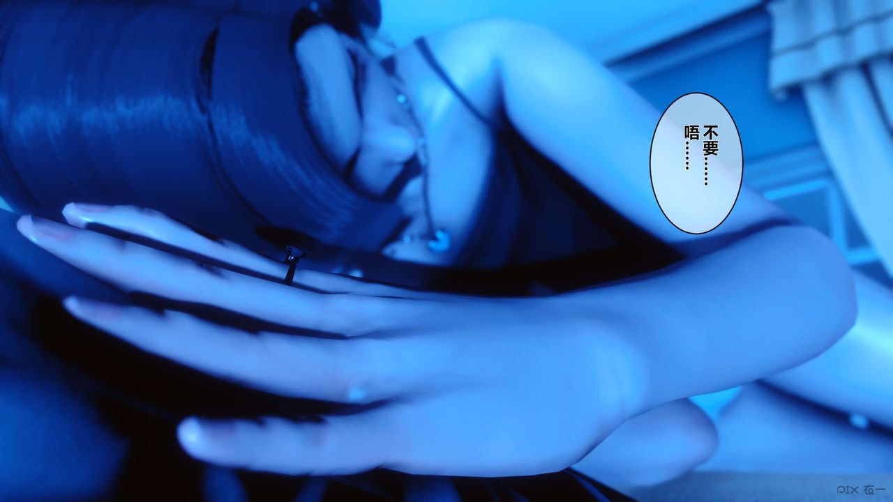 [3D]秘密高清無碼版第25話