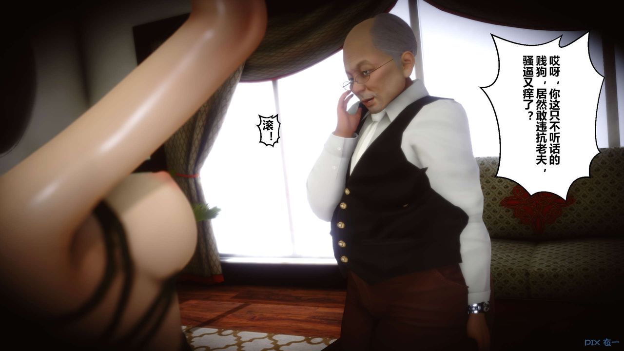 [3D]秘密高清无码版第25话