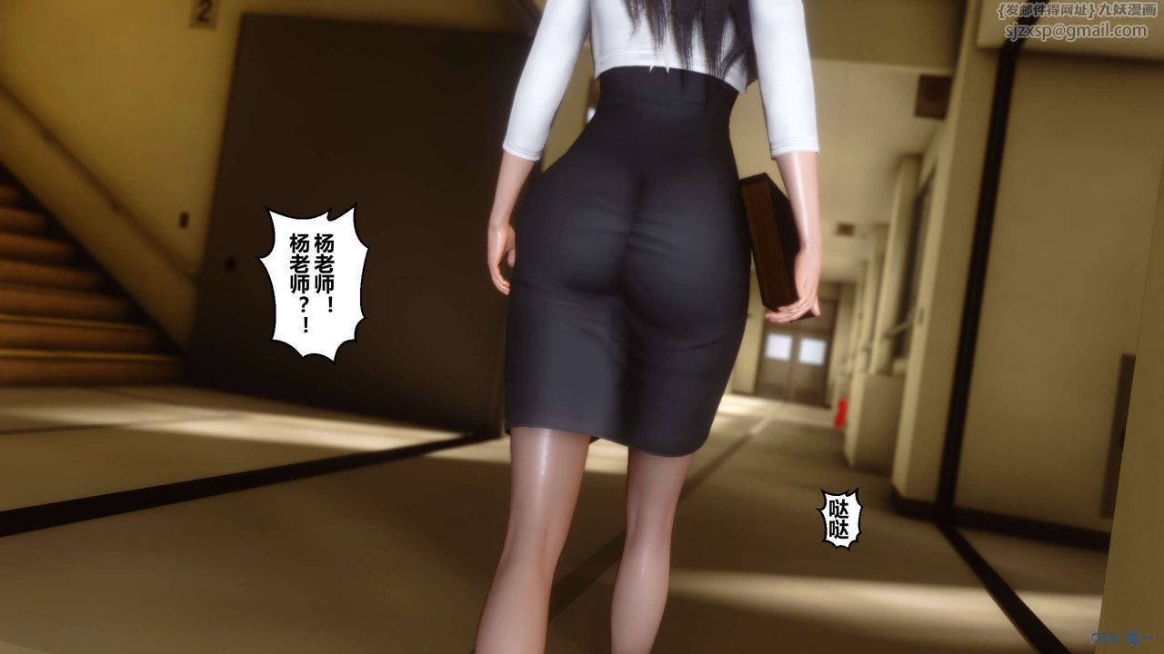 [3D]秘密高清無碼版第25話