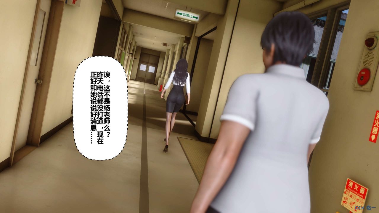 [3D]秘密高清无码版第25话