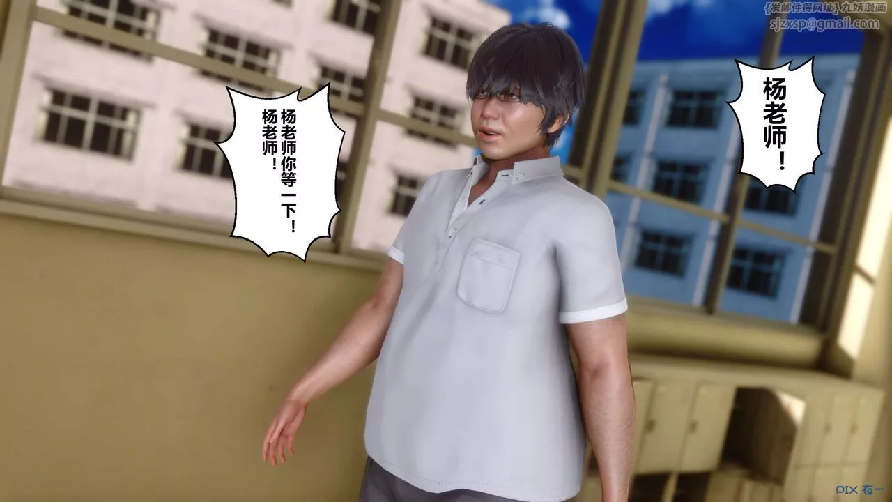 [3D]秘密高清无码版-第25话 - 图片 39