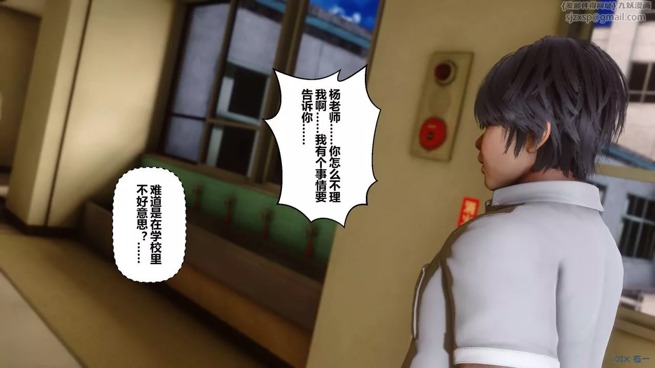 [3D]秘密高清无码版-第25话 - 图片 41