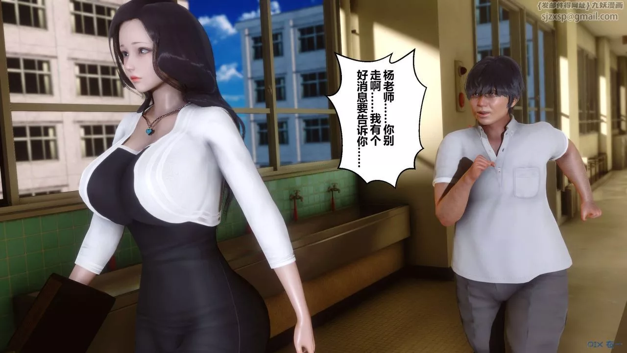 [3D]秘密高清无码版-第25话 - 图片 42