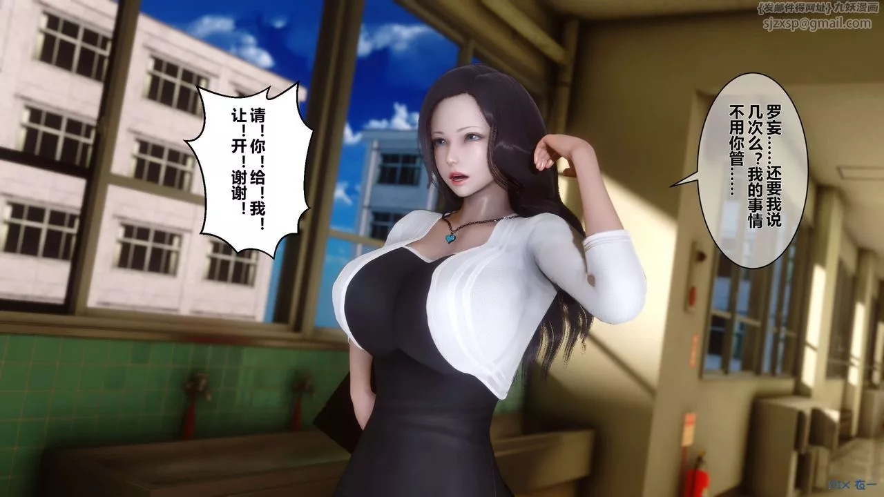 [3D]秘密高清无码版-第25话 - 图片 46