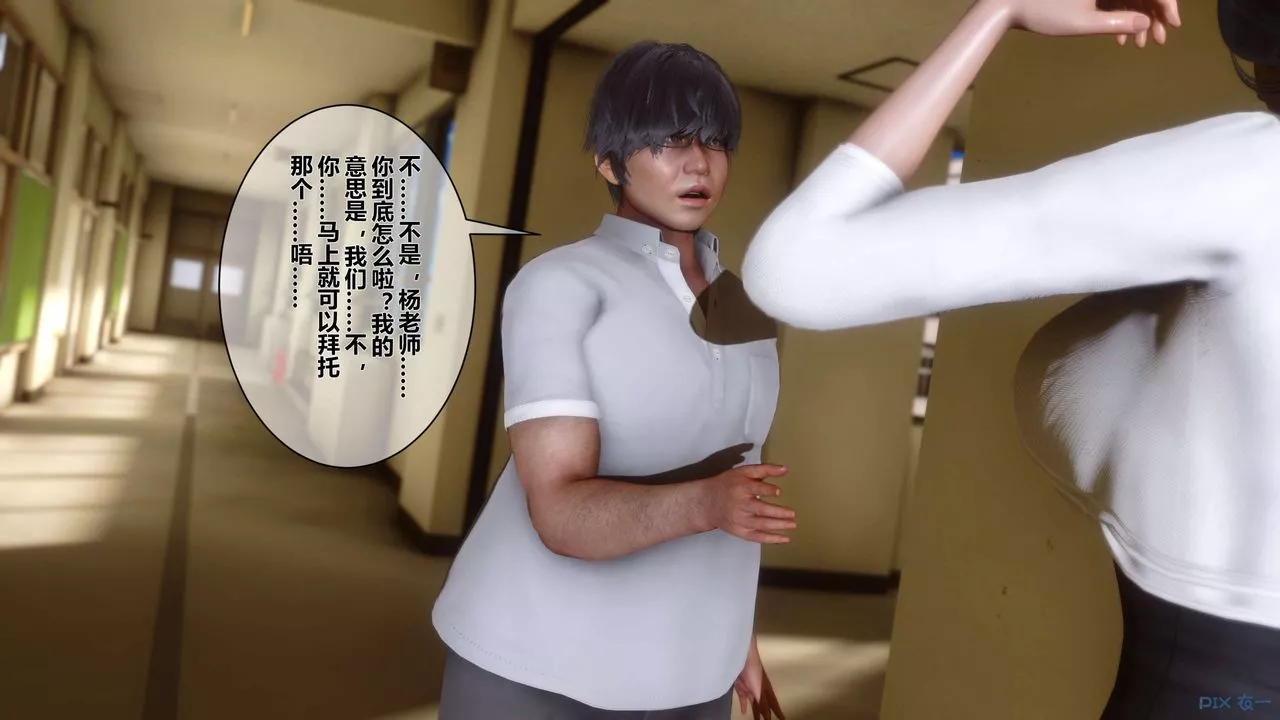 [3D]秘密高清无码版-第25话 - 图片 47